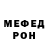 МЕТАДОН белоснежный Rimma Gruozi