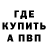 Метадон белоснежный AvaKarinochka