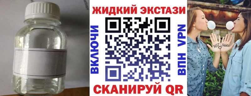Бутират бутик купить наркоту Юхнов