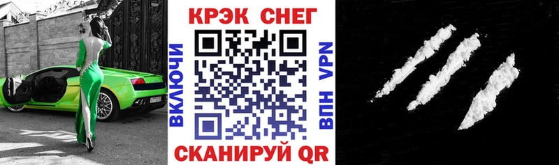 Кокаин Эквадор  Юхнов 