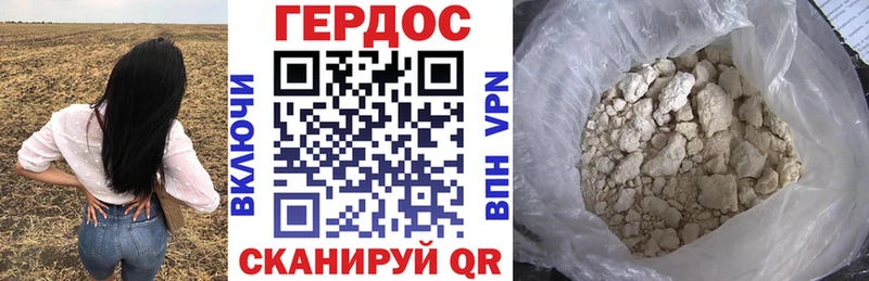 где можно купить наркотик  Юхнов  omg рабочий сайт  Героин VHQ 