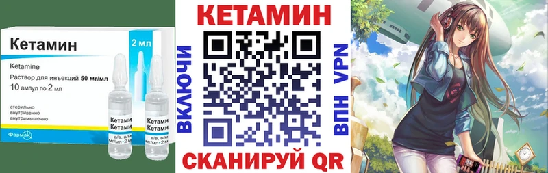 mega   купить закладку  Юхнов  КЕТАМИН VHQ 