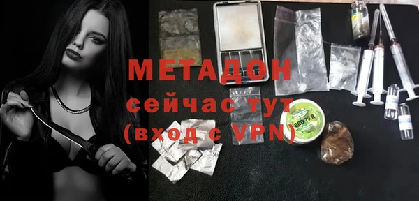 бутират Бугульма
