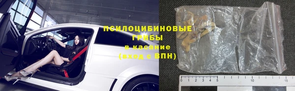 героин Снежногорск