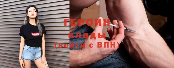 бошки Слюдянка
