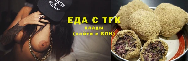дистиллят марихуана Богородск