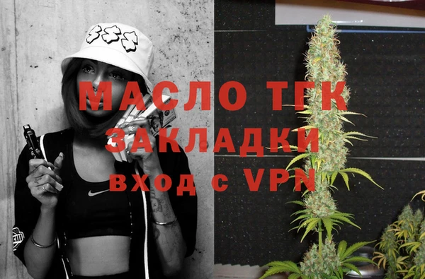 COCAINE Богородицк