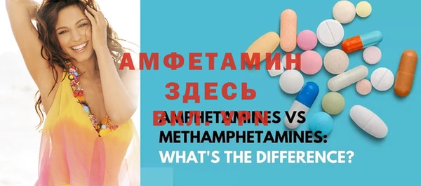 бутират Бугульма