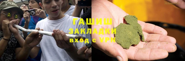 гашиш Снежинск
