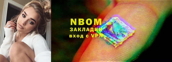 альфа пвп VHQ Богданович