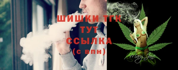мефедрон мука Бородино