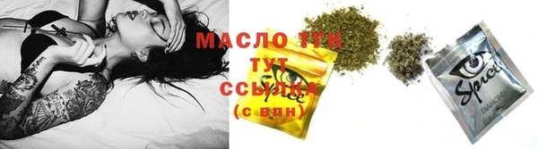 альфа пвп VHQ Богданович
