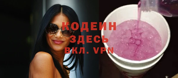 бошки Слюдянка