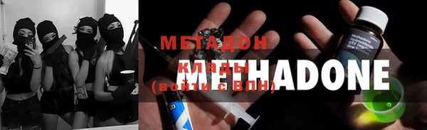 бошки Слюдянка