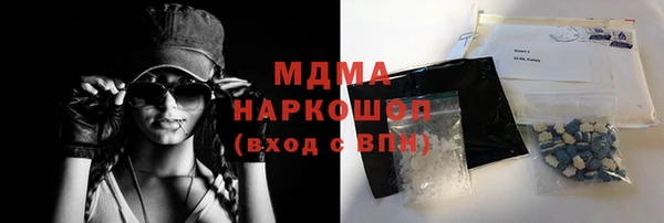 альфа пвп VHQ Богданович