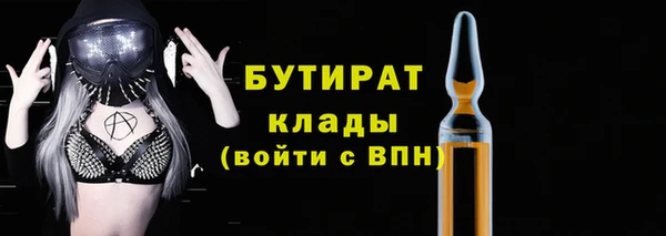 альфа пвп VHQ Богданович