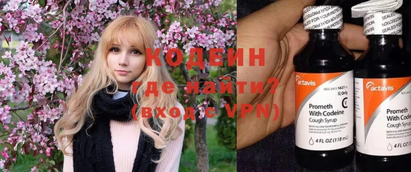 альфа пвп VHQ Богданович