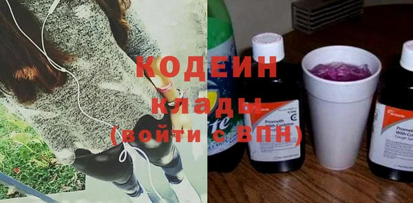 мефедрон мука Бородино