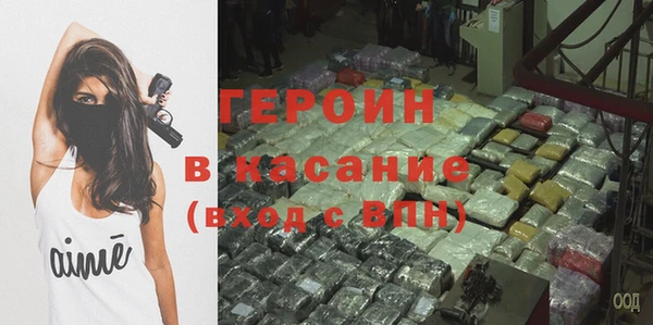 гашиш Снежинск