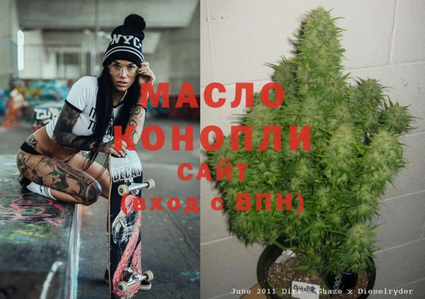 COCAINE Богородицк