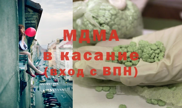 дистиллят марихуана Богородск