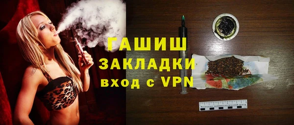 бутират Бугульма