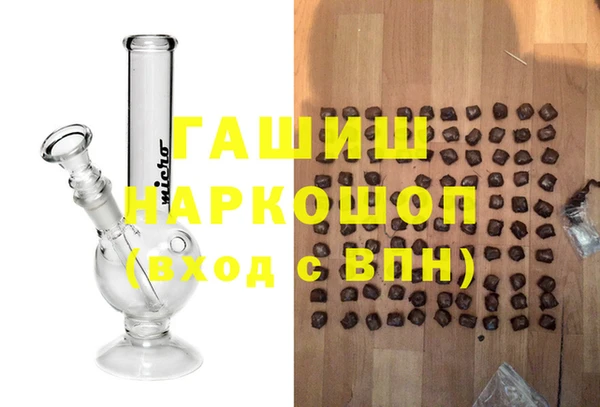 дистиллят марихуана Богородск