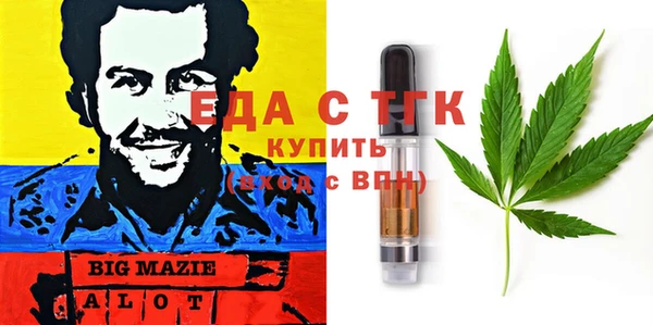 мефедрон мука Бородино