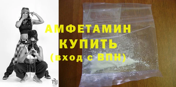героин Снежногорск