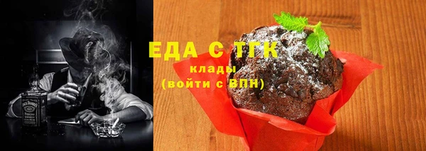 мефедрон мука Бородино