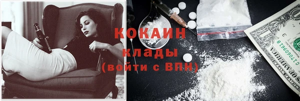 героин Снежногорск
