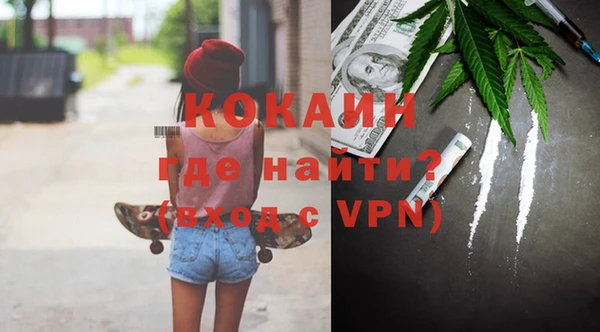 гашиш Снежинск