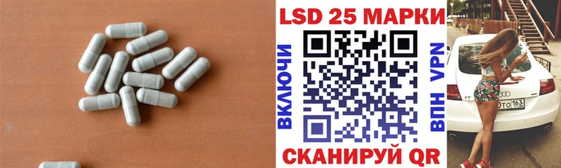 Лсд 25 экстази кислота  Юхнов 