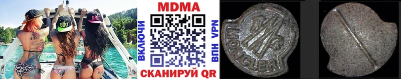 MDMA Molly  ссылка на мегу ссылка  Юхнов  цены наркотик 