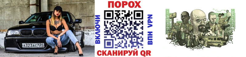 Метамфетамин винт  Юхнов 