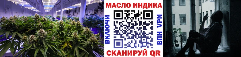 Дистиллят ТГК вейп  дарнет шоп  MEGA как зайти  Юхнов 
